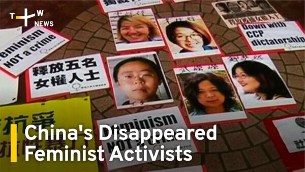 china disappears feminist activists for picking quarrels | taiwanplus news